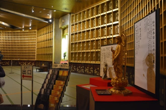 Du lịch Nhật Bản